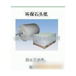 福州市無菌包裝批發 無菌包裝供應 無菌包裝廠家 